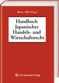 Handbuch des Japanischen Handels- und Wirtschaftsrechts （2010. 1800 S. 250 mm）