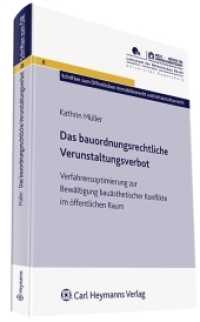 Das bauordnungsrechtliche Verunstaltungsverbot : Verfahrensoptimierung zur Bewältigung bauästhetischer Konflikt im öffentlichen Raum (Schriften zum Öffentlichen Immobilienrecht und Infrastrukturrecht) （2012. 244 S. 230 mm）