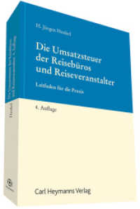 Die Umsatzsteuer der Reisebüros und Reiseveranstalter : Leitfaden für die Praxis （4. Aufl. 2014. 360 S. 210 mm）