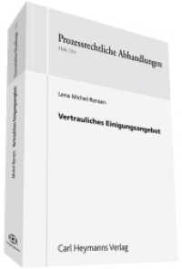 Vertrauliches Einigungsangebot (Prozessrechtliche Abhandlungen 134) （2014. 440 S. 210 mm）