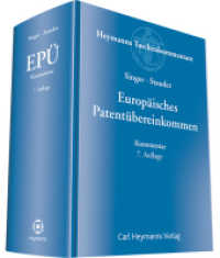 Europäisches Patentübereinkommen (EPÜ), Kommentar (Heymanns Taschenkommentare) （7. Aufl. 2015. 2372 S. 180 mm）