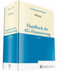Handbuch der AG-Finanzierung （2. Aufl. 2018. 1844 S. 248 mm）