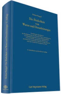 Die Ähnlichkeit von Waren und Dienstleistungen : Sammlung der Spruchpraxis des Reichspatentamts, des Deutschen Patent- und Markenamts, des Bundespatentgerichts und des Bundesgerichtshofs, weiterer Gerichte und nationaler Markenämter, des Am （17, überarb. u. aktualis. Aufl. 2016. 482 S. 305 mm）