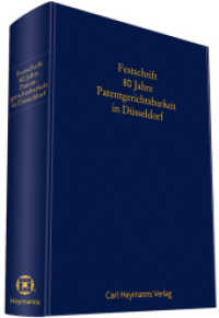 Festschrift 80 Jahre Patentgerichtsbarkeit in Düsseldorf （2016. 632 S. 241 mm）