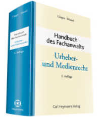 Handbuch des Fachanwalts Urheber- und Medienrecht （2. Aufl. 2017. 1604 S. 246 mm）