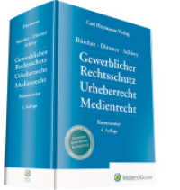 Gewerblicher Rechtsschutz Urheberrecht Medienrecht - Kommentar : Kommentar （4. Aufl. 2026. 3000 S.）