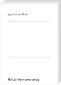 Die Bündelung gleichgerichteter Interessen im japanischen Zivilprozess - Unter besonderer Berücksichtigung der japanisch (Japanisches Recht 052) （2017. 308 S. 213 mm）