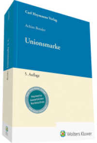 Unionsmarke （5. Aufl. 2022. 650 S. 210 mm）