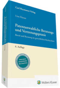 Patentanwaltliche Beratungs- und Vertretungspraxis : Beruf und Beratung im gewerblichen Rechtsschutz (Heymanns Rechtspraxis) （6. Aufl. 2022. 692 S. 210 mm）