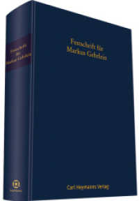 Festschrift für Markus Gehrlein : zum 65. Geburtstag （2022. 652 S. 243 mm）