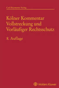 Kölner Kommentar Vollstreckung und Vorläufiger Rechtsschutz : Kommentar （8. Aufl. 2024. 2714 S. 260 mm）