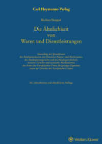 Die Ähnlichkeit von Waren und Dienstleistungen : Sammlung der Spruchpraxis des Reichspatentamts, des Deutschen Patent- und Markenamts, des Bundespatentgerichts und des Bundesgerichtshofs, weiterer Gerichte und nationaler Markenämter, des Am （20. Aufl. 2024. 576 S. 310 mm）