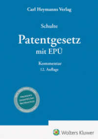 Patentgesetz mit EP&Uuml; - Kommentar : Kommentar （12. Aufl. 2024. 3242 S. 211 mm）