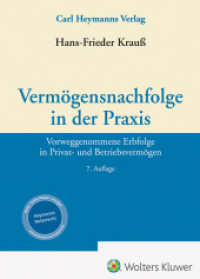 Vermögensnachfolge in der Praxis : Vorweggenommene Erbfolge in Privat- und Betriebsvermögen （7. Aufl. 2024. 3484 S. 250 mm）