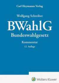 BWahlG - Kommentar : Bundeswahlgesetz （12. Aufl. 2025. 1300 S. 247 mm）