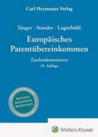 Singer / Stauder / Luginbühl, Europäisches Patentübereinkommen - Kommentar : Taschenkommentar (Heymanns Taschenkommentare) （10. Aufl. 2025. 3300 S.）