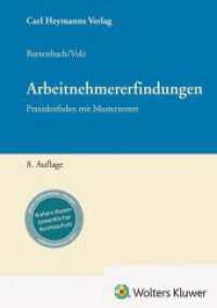 Arbeitnehmererfindungen : Praxisleitfaden mit Mustertexten （8. Aufl.）