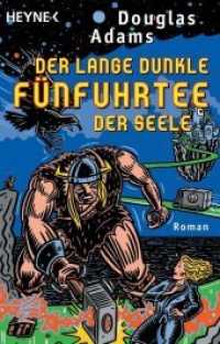 Der lange dunkle Fünfuhrtee der Seele : Dirk Gently's Holistische Detektei. Roman. Aus d. Engl. Benjamin Schwarz (Die Dirk-Gently-Serie 2) （2002. 282 S. 2 SW-Abb. 181 mm）