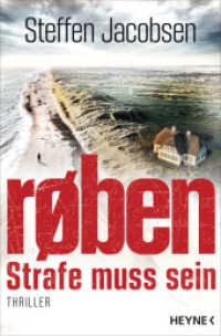 røben - Strafe muss sein : Thriller (Ein Fall für Jakob Nordsted und Tanya Nielsen 1) （Deutsche Erstausgabe. 2023. 352 S. 207 mm）