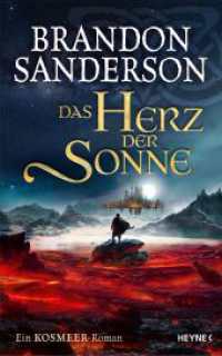 Das Herz der Sonne : Ein Kosmeer-Roman （Deutsche Erstausgabe. 2024. 464 S. 220 mm）