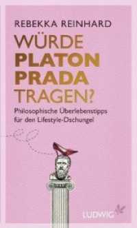 Würde Platon Prada tragen? : Philosophische Überlebenstipps für den Lifestyle-Dschungel （Originalausgabe. 2011. 127 S. m. Illustr. 167 mm）
