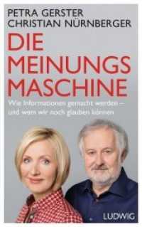 Die Meinungsmaschine : Wie Informationen gemacht werden - und wem wir noch glauben können （Originalausgabe. 2017. 384 S. 206 mm）