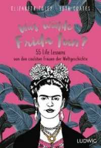 Was würde Frida tun? : 55 Life Lessons von den coolsten Frauen der Weltgeschichte （Deutsche Erstausgabe. 2019. 304 S. 55 SW-Abb. 210 mm）