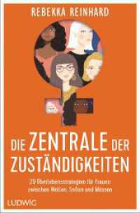 Die Zentrale der Zuständigkeiten : 20 Überlebensstrategien für Frauen zwischen Wollen, Sollen und Müssen （Originalausgabe. 2022. 240 S. 20 SW-Abb. 206 mm）