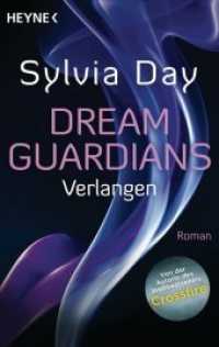 Dream Guardians - Verlangen : Deutsche Erstausgabe (Dream-Guardians Serie 1) （Deutsche Erstausgabe. 2014. 352 S. 187 mm）