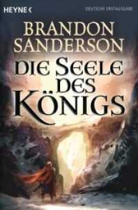 Die Seele des Königs : Deutsche Erstausgabe (Heyne Bücher 31524) （Deutsche Erstausgabe. 2014. 448 S. 207 mm）