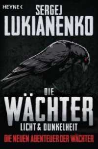 Die Wächter - Licht und Dunkelheit : Roman (Die neuen Abenteuer der Wächter 1) （Deutsche Erstausgabe. 2015. 464 S. 207 mm）