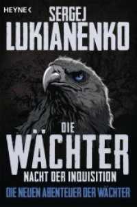 Die Wächter - Nacht der Inquisition : Roman (Die neuen Abenteuer der Wächter 3) （Deutsche Erstausgabe. 2016. 592 S. 206 mm）