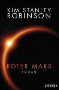 Roter Mars : Roman (Die Mars-Trilogie 1) （Überarbeitete Neuausgabe. 2015. 816 S. 6 SW-Abb. 206 mm）
