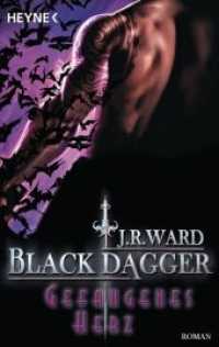 Black Dagger - Gefangenes Herz : Roman. Deutsche Erstausgabe (Black Dagger Brotherhood 25) （Deutsche Erstausgabe. 2015. 416 S. 188 mm）