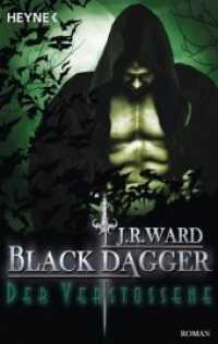 Black Dagger - Der Verstoßene : Roman (Black Dagger Brotherhood 30) （Deutsche Erstausgabe. 2018. 384 S. 76 SW-Abb. 188 mm）