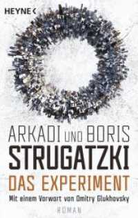 Das Experiment : Roman (Heyne Bücher 31918) （2018. 624 S. 187 mm）