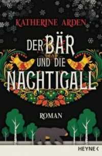 Der Bär und die Nachtigall : Roman (Heyne Bücher 32003) （Deutsche Erstausgabe. 2019. 432 S. 206 mm）