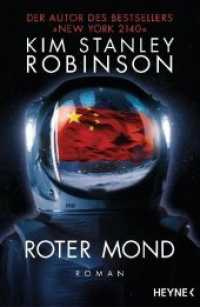 Roter Mond : Roman (Heyne Bücher .32010) （Deutsche Erstausgabe. 2019. 624 S. 205 mm）