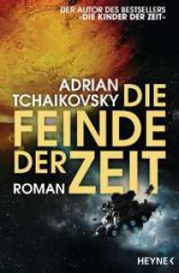 Die Feinde der Zeit : Gewinner des Hugo Award 2023 für Beste Serie - Roman (Die Zeit-Saga / The Children of Time Novels 3) （Deutsche Erstausgabe. 2023. 560 S. 206 mm）