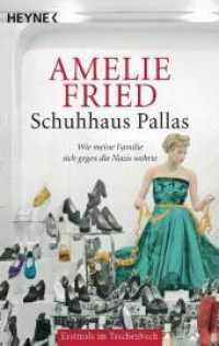 Schuhhaus Pallas : Wie meine Familie sich gegen die Nazis wehrte (Heyne Bücher Nr.40663) （Erstmals im TB. 2009. 199 S. 50 SW-Abb. 187 mm）