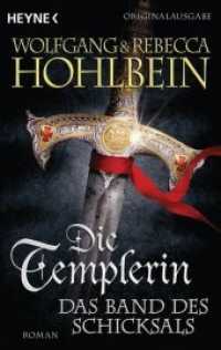Die Templerin - Das Band des Schicksals : Roman (Templerin-Serie 6) （Originalausgabe. 2017. 528 S. 188 mm）