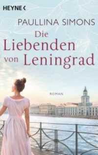Die Liebenden von Leningrad : Roman (Heyne Bücher 42232) （2018. 752 S. 187 mm）