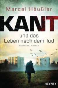 Kant und das Leben nach dem Tod : Kriminalroman (Kommissar Kant in München 3) （Originalausgabe. 2023. 304 S. 206 mm）