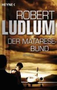 Der Matarese-Bund : Roman (Heyne Bücher 43625) （2012. 640 S. 188 mm）