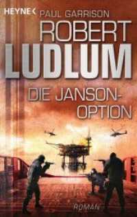 Die Janson-Option : Roman. Deutsche Erstausgabe (JANSON-Serie 3) （Deutsche Erstausgabe. 2015. 384 S. 188 mm）