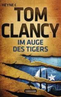Im Auge des Tigers : Ein Jack Ryan Thriller (A Jack Ryan Novel 12) （2012. 704 S. 188 mm）