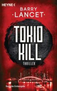 Tokio Kill : Thriller. Deutsche Erstausgabe (Heyne Bücher Nr.43781)