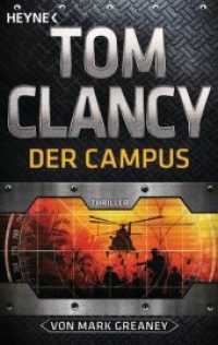 Tom Clancy Der Campus : Ein Jack-Ryan-Roman - Thriller (Heyne Bücher 43864) （Erstmals im TB. 2017. 576 S. 187 mm）
