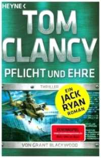 Pflicht und Ehre : Thriller (A Jack Ryan Novel 19) （Erstmals im TB. 2020. 416 S. 188 mm）