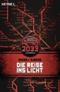 Die Reise ins Licht : Ein Roman aus Dmitry Glukhovskys METRO 2033-Universum (Heyne Bücher 52854) （Deutsche Erstausgabe. 2011. 382 S. 207 mm）